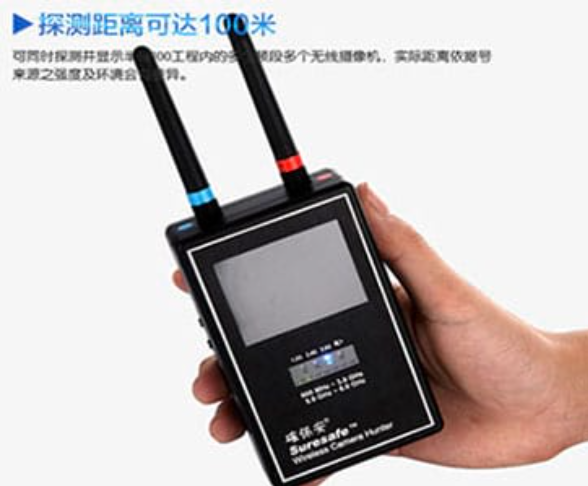 滨海手持式无线摄像头探测器